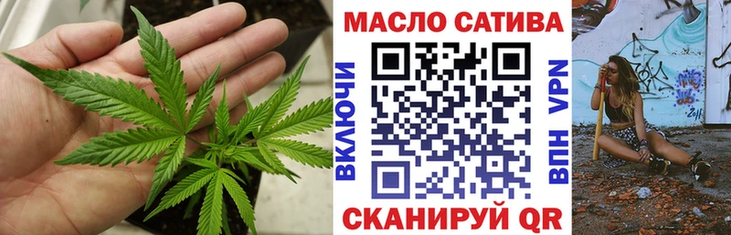 цена   Люберцы  Дистиллят ТГК гашишное масло 