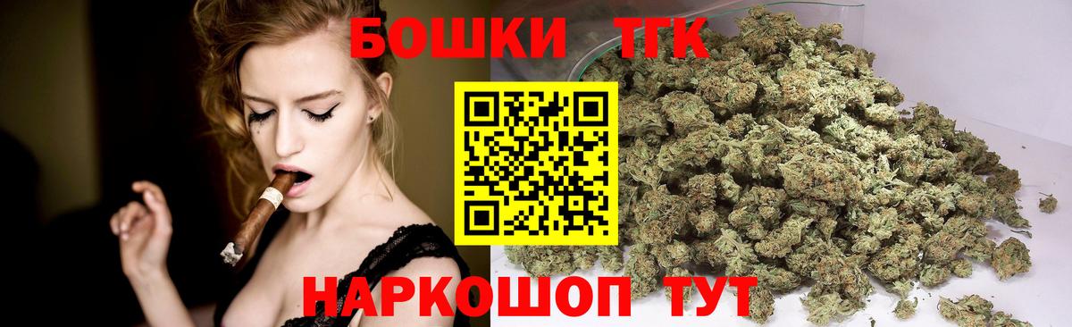 Шишки марихуана Bruce Banner  Шишки марихуана тримм  Люберцы  Вход с VPN 