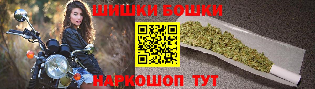 Канабис AK-47 Люберцы